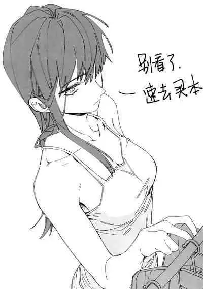 玛奇玛的假日 上篇