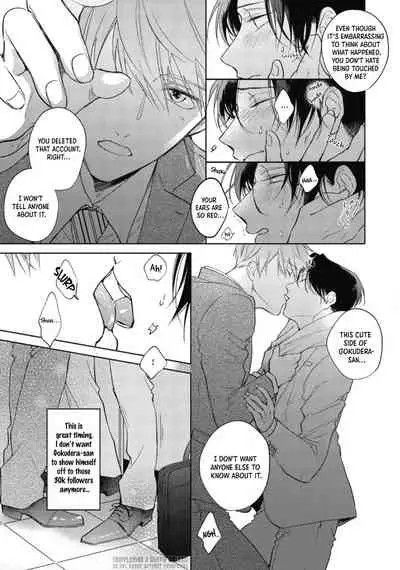 [Arata Licca] Oni Joushi Gokudera-san wa Abakaretai | My demon boss, Gokudera wants to be exposed 1-2 [English] [Digital]