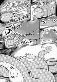 (Aka no Hiroba 17) [Yashiya (YASSY)] Remilia Mugen Marunomi (Touhou Project)