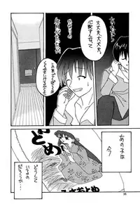 (CR31) [Joshinzoku (Wanyanaguda, Suna)] Manga Sangyou Haikibutsu Share ni shite Rice Makanai ni shite Great (Fusaotome)