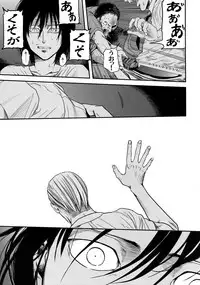 (Dai 17 Kai Hekigai Chousa Haku) [13 (Atai)] Nisemono Hero (Shingeki no Kyojin)