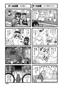 COMIC AUN 2005-12 Vol. 115