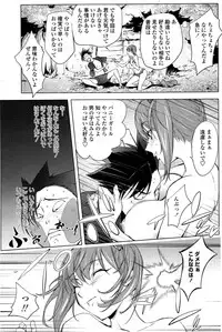 COMIC Penguin Club 2014-11