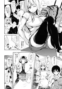 [Tachibana Omina] Danchi no Naka wa Boku no Harem - My Harem is the Apartment Complexes