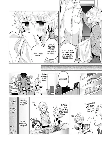 [Shiina] Noraneko Shoujo to no Kurashikata Ch. 16-25 | How to Live With A Noraneko Girl Ch. 16-25 [English] [obsoletezero]