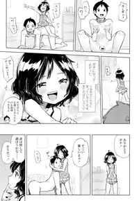 COMIC LO 2012-10 Vol. 103