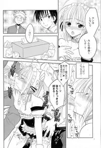 [T-NORTH (Matsumoto Mitohi.)] Carnival After