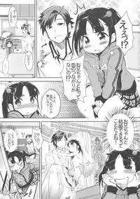 (COMITIA105) [Takumiya (Yoshihara Maito)] Kankei = Kanojo