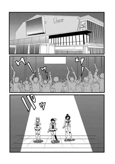 [Anthology] Ryona King Vol. 11 [Digital]