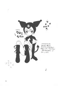 (C73) [RINARINA (Shudou Rima)] Rimaten (Various)