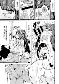 COMIC BAVEL 2016-12 [Digital]