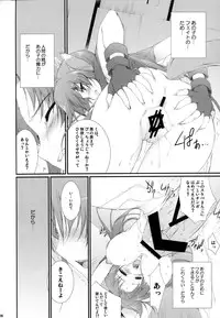 (C74) [THE FLYERS, WIREFRAME (Naruse Mamoru)] NAKED DESIRE (Mahou Shoujo Lyrical Nanoha)