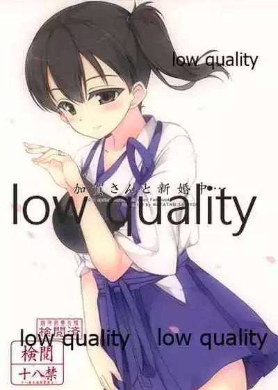 (COMIC1☆8) [Matatabi Sanjou (HaRu)] Kaga-san to Shinkonchuu... (Kantai Collection -KanColle-)