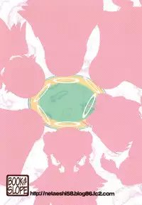 (C82) [BOOK SLOPE (Kotou)] The Goddesses Delusion (The World God Only Knows) [English] [Life4Kaoru]