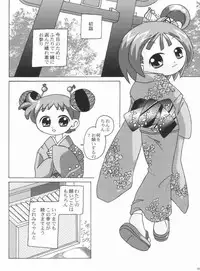 (C63) [Shisshin Chuudoku (Ayumi Tooru, Itou)] nichiyoubi no sugoshikata (Ojamajo Doremi)