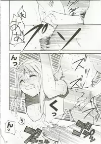 (C74) [Studio Kimigabuchi (Kimimaru)] Aru to Omoimasu (Code Geass, Noir, Read or Die)