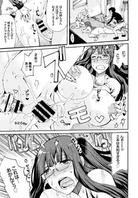 COMIC BAVEL 2016-12 [Digital]