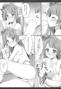 (C88) [4season (Saeki Nao)] Love Collection! 2015 4season Love Live! Soushuuhen (Love Live!)