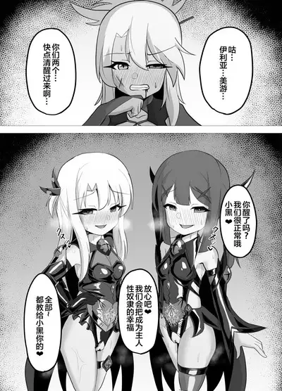 Kougyoku Owai