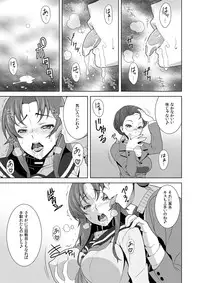 [Shimizu yume] Iki Nokori Battle Royal ~Mina-san, Kyou wa Chotto Ikaseai o Shite Itadakimasu~