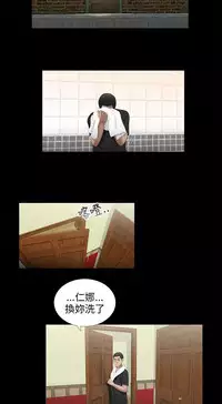 三姐妹36-50（chinese）