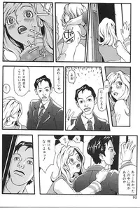 [Yoshiama Renzou (Matsukawa Iku)] Sakuretsu Eropai Dynamite