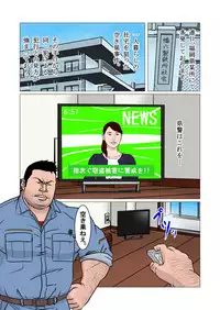 [Kumao Cafe (Kumao)] Shinnyuusya [Digital]