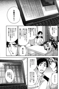 Monthly Vitaman 2015-02