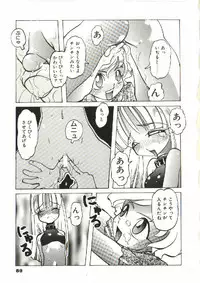 [Tenpuu Mitsunari] Bizarre Daimajutsu