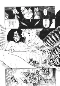 [Kawazuko Chouji] Mikansei Shoujo