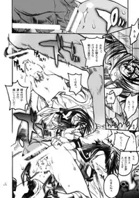 (COMIC1☆2) [PIGGSTAR (Nagoya Shachihachi)] JET FORM (Various)