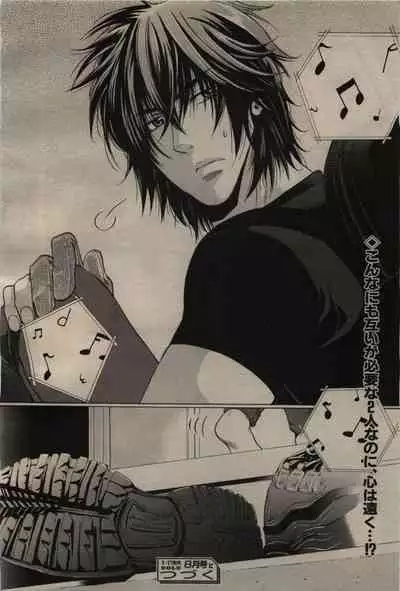 BE・BOY GOLD 2009-06