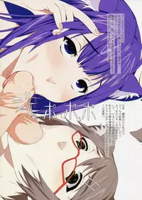 (C79) [Yume Yori Suteki Na (Kusaka Souji)] Galaxy (Asobi ni Iku yo!)