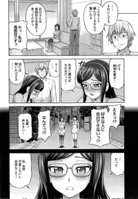 COMIC Megastore Alpha 2014-11