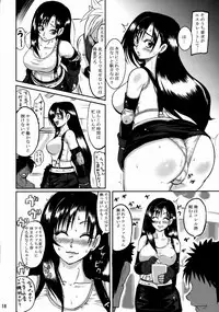 (C72) [LoveRevo (Waguchi Shouka)] Love Love Lockhart GA (Final Fantasy VII)