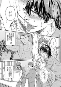 [Kaneko Ako] Ore no Sukina Waki+Ore no Aishi no Waki (Kinniku BL+Kinniku BL kiwami)