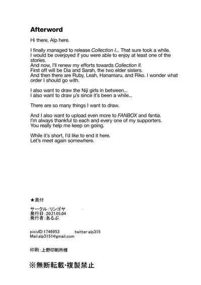 [Ringoya (Alp)] Watanabe no Kyuujitsu ~episode of Tsuki 2~ | Watanabe's Day Off ~episode of Tsuki 2~ (School Idols' Day Off Collection I) (Love Live! Sunshine!!) [English] [WataTL]