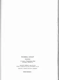 (SUPER19) [NATURAL PRODUCTS (Takashina Tohru)] Rainbow Gossip (Code Geass) [English] [Tigoris Translates]
