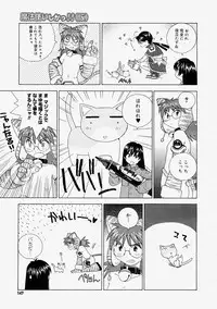 Comic Megastore 2004-09