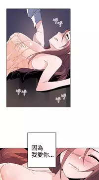 中文韩漫 灰姑娘的哥哥們 Ch.01-10 [Chinese]