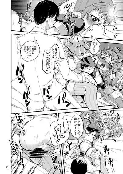 [Ryuukakusan Nodoame (Gokubuto Mayuge)] Tatta Hitotsu no Ecchi na Cheer no Yarikata (THE IDOLM@STER CINDERELLA GIRLS) [Digital]