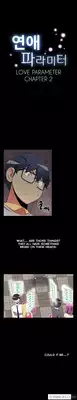[Insane] Love Parameter Ch.1-26 (English) (YoManga) (Ongoing)