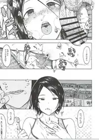 (C91) [Millionlove, S Shoten (Yayo, 3e)] Jardin Hotel (THE IDOLM@STER CINDERELLA GIRLS)