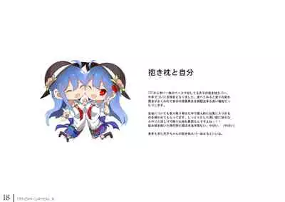 [neropaso (neropaso)] Tenshi Gahou・X + C95 Omake-hon + Tenshi-chan vs Shokushu-san hon (Touhou Project) [Digital]