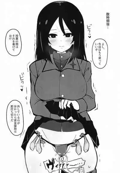 Nonna-san Choukyouchuu