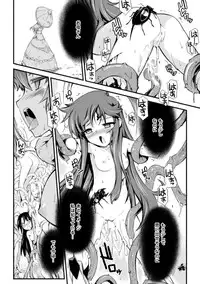 [Hiura R] Dream Hunter Rem XX -Ao no Kikan kishi-