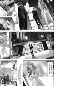 Young Champion Retsu Vol.08 (2007-09-30 Zoukangou)