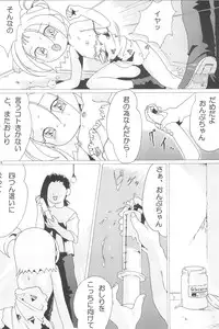 (C60) [Yowai Ore wo Sukutte kure (Horiguchi)] SLAVE WITCH -TWO- (Ojamajo Doremi)