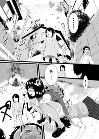 [Ryona's Station (YOSHITORA)] Brain Eater Stage 1