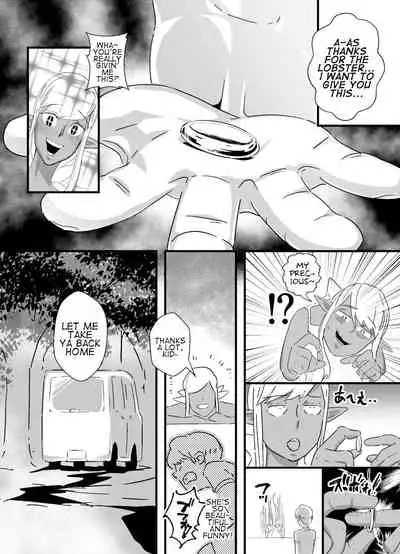 [Kirsi Engine (Kirsi)] Kasshoku Seirei | The Dark Spirit [English]